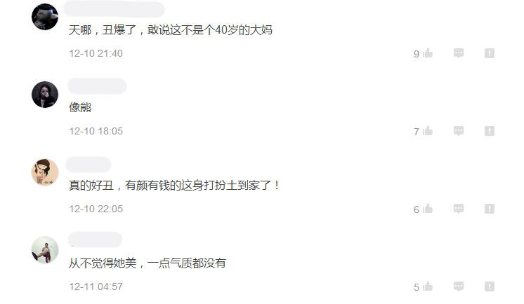 宋茜和周冬雨街拍,宋茜周冬雨穿衣搭配