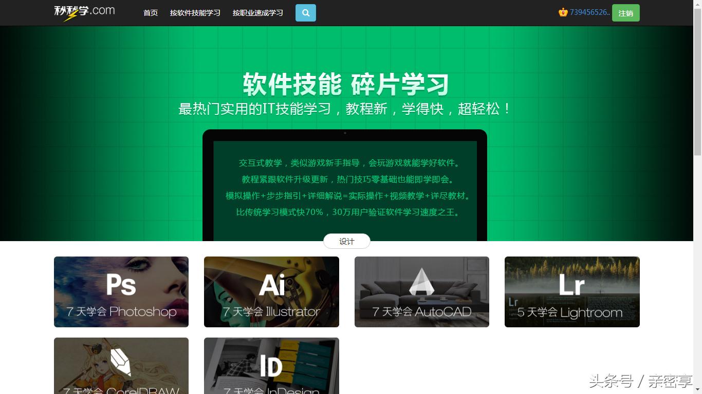 人人都该学会的十个电脑技巧,电脑高手必会技能