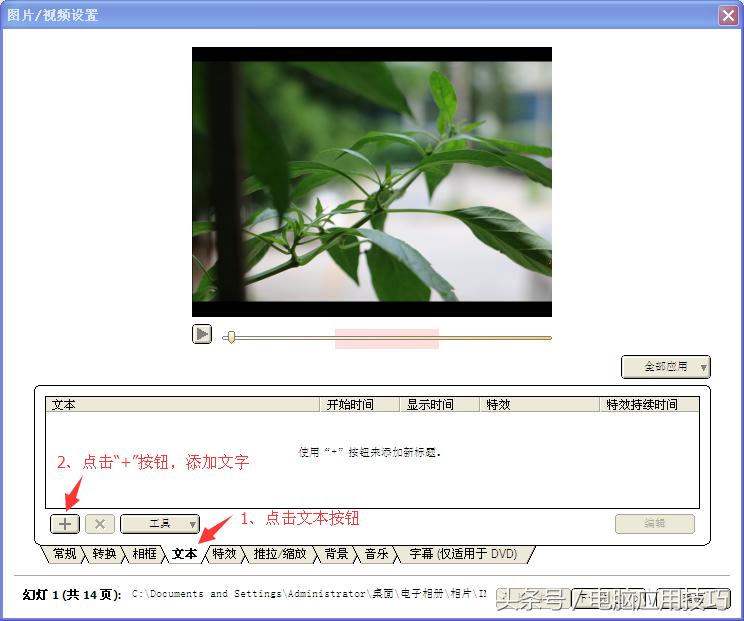 产品电子相册用什么app制作,电子成长相册制作教程简单又好看