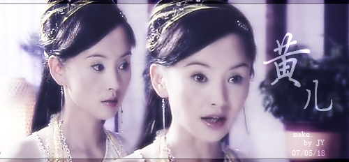 黄儿扮演者王晶抖音,三公主黄儿王晶抖音