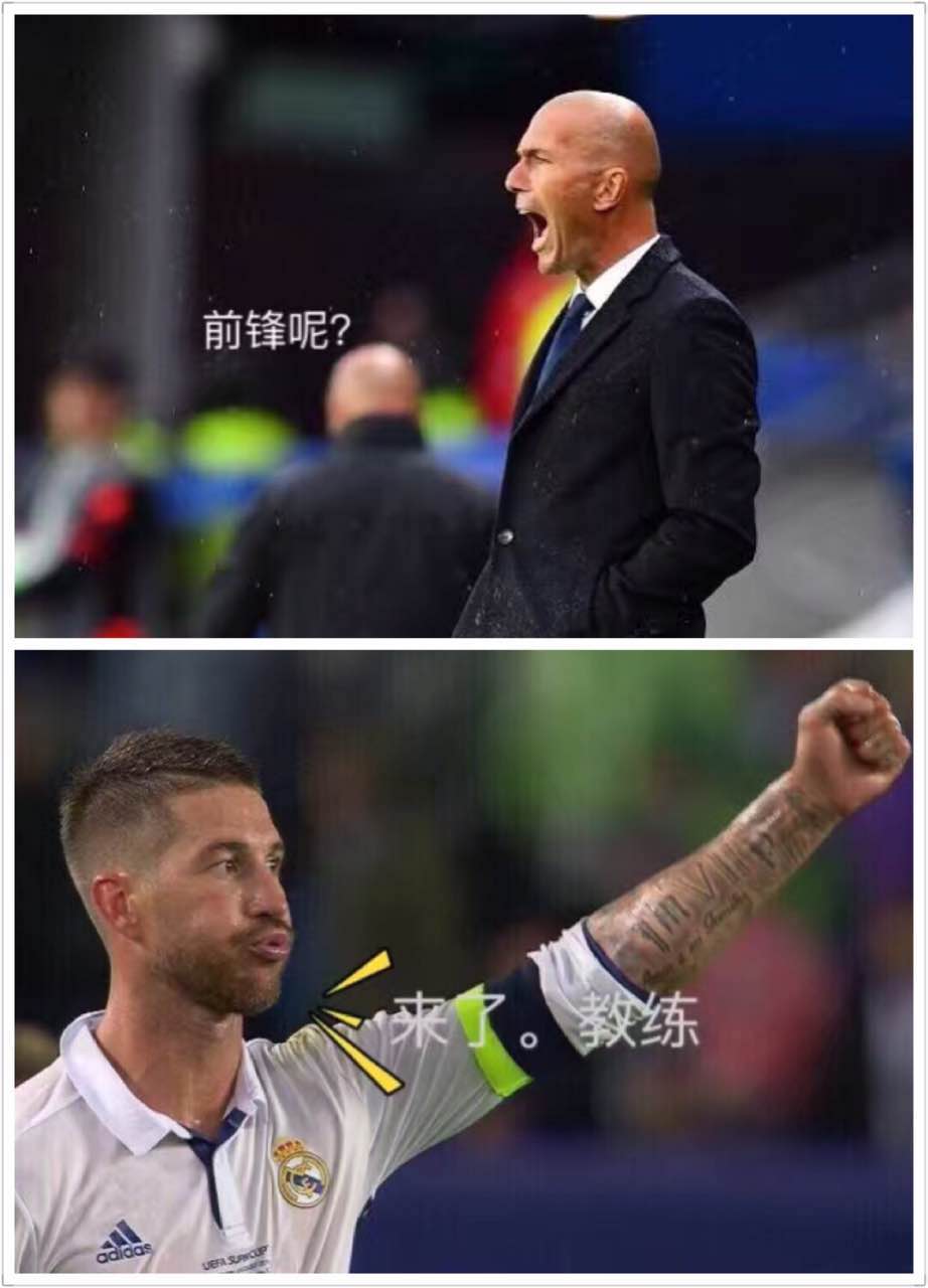 足球时间谁规定的,足球拉莫斯动作