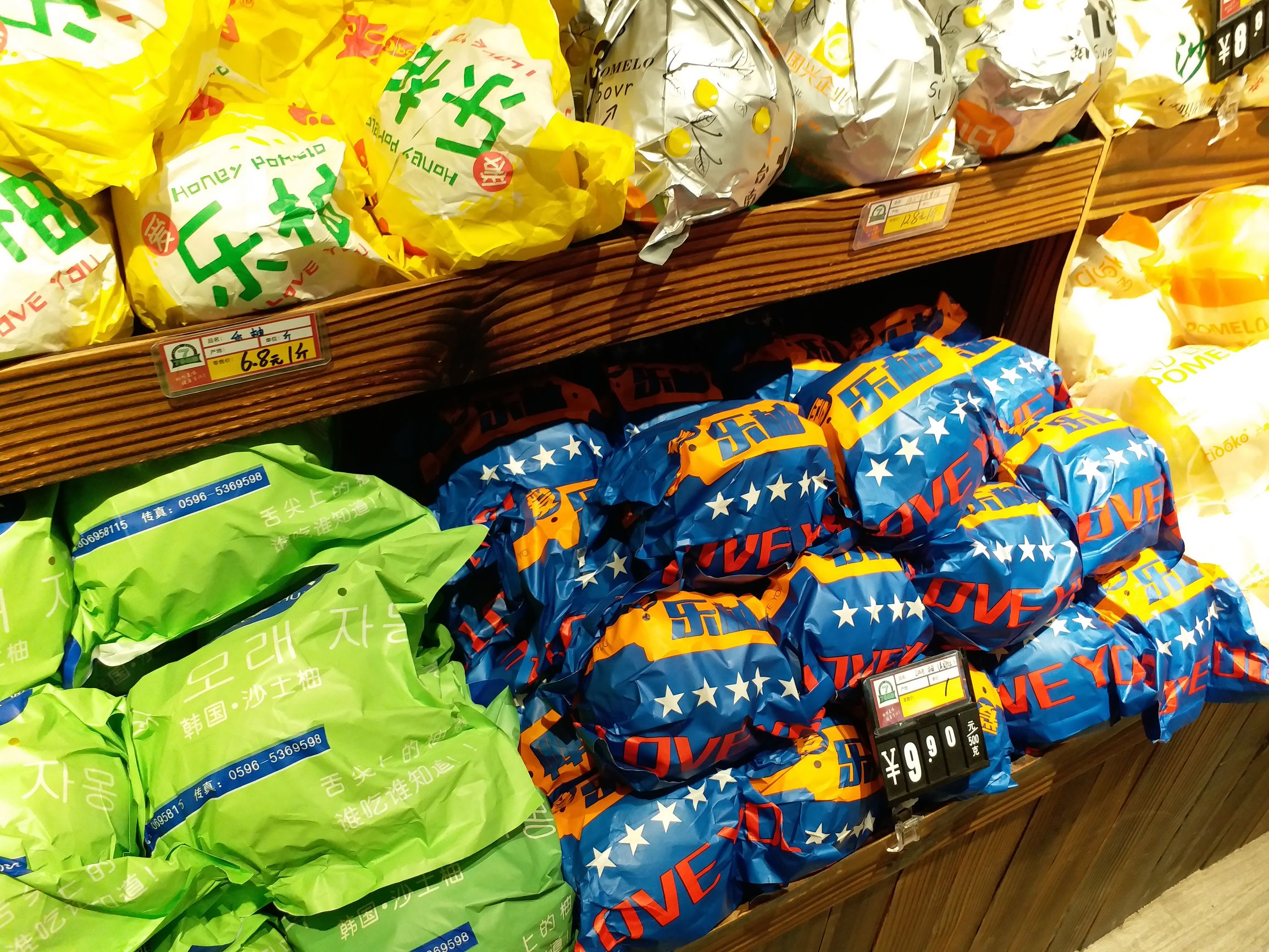 巨屏三星手机,三星c9pro用了7年了