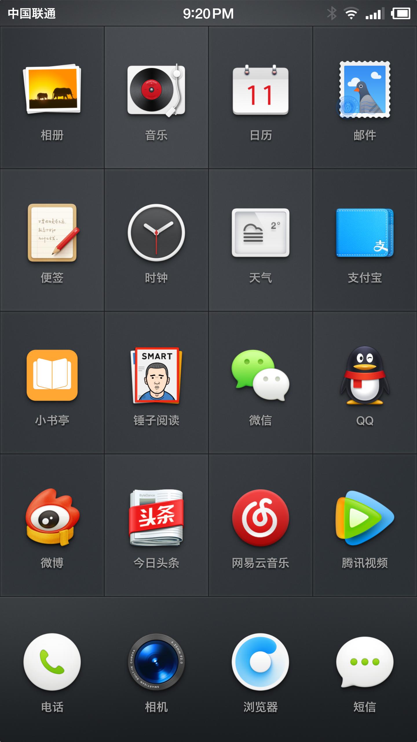 锤子m1l手机测评,锤子m1l有哪些功能