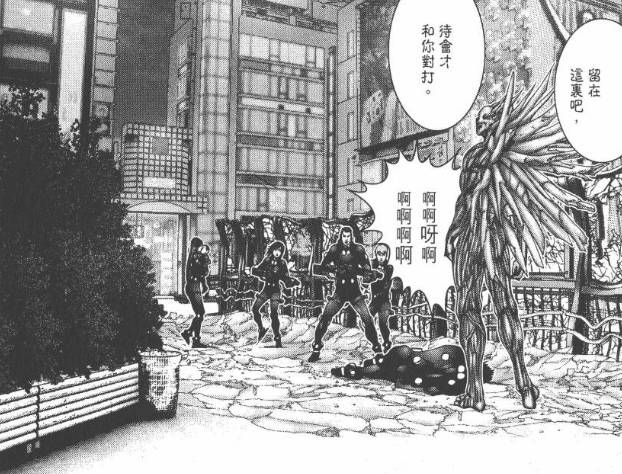 杀戮都市百鬼夜行观看,杀戮都市百鬼夜行篇完整版