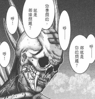 杀戮都市百鬼夜行观看,杀戮都市百鬼夜行篇完整版