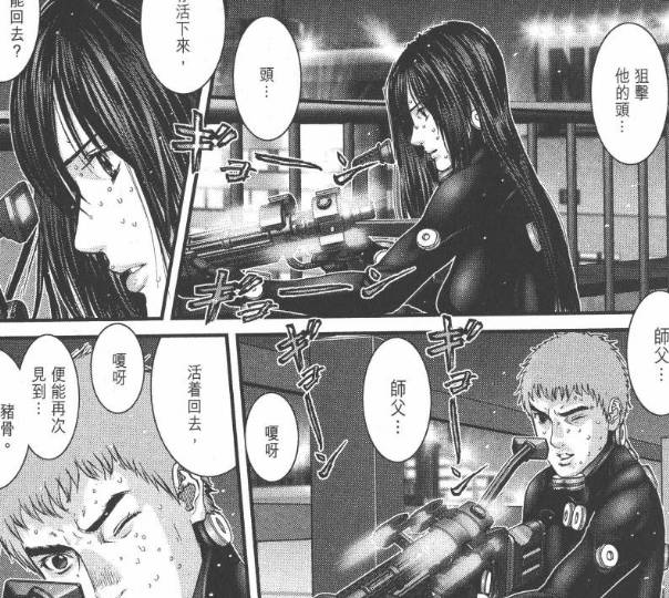 杀戮都市百鬼夜行观看,杀戮都市百鬼夜行篇完整版