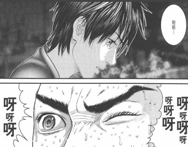 杀戮都市百鬼夜行观看,杀戮都市百鬼夜行篇完整版