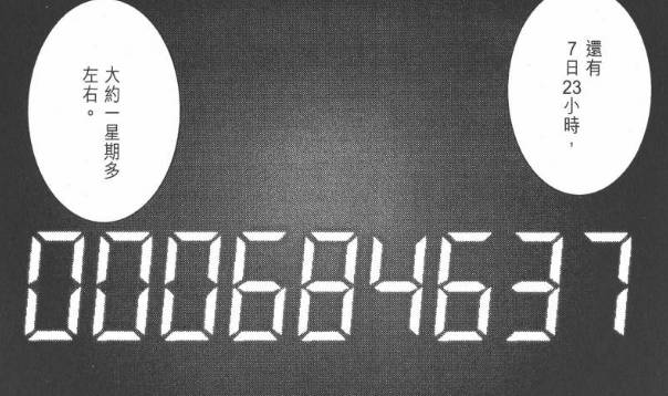 杀戮都市百鬼夜行观看,杀戮都市百鬼夜行篇完整版