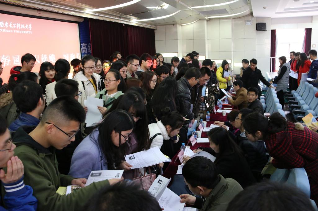 36家军工重点单位齐聚西安电子科技大学，所为何事？