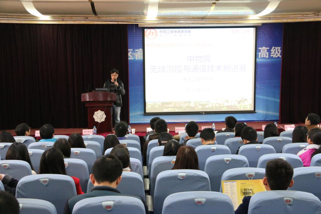 36家军工重点单位齐聚西安电子科技大学，所为何事？