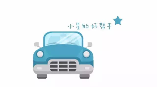 “车联网”的世界里,“路怒症”患者有救啦!