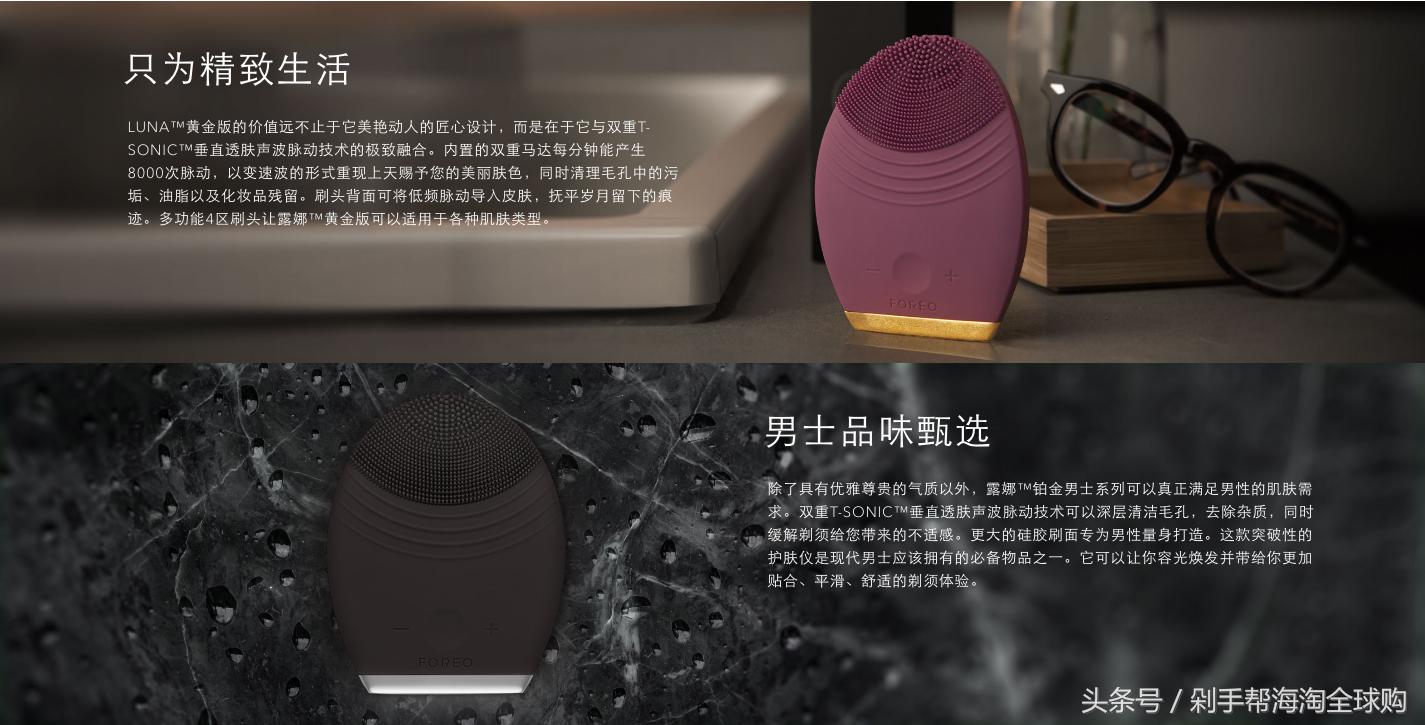 luna洁面仪最新款,luna洁面仪新款