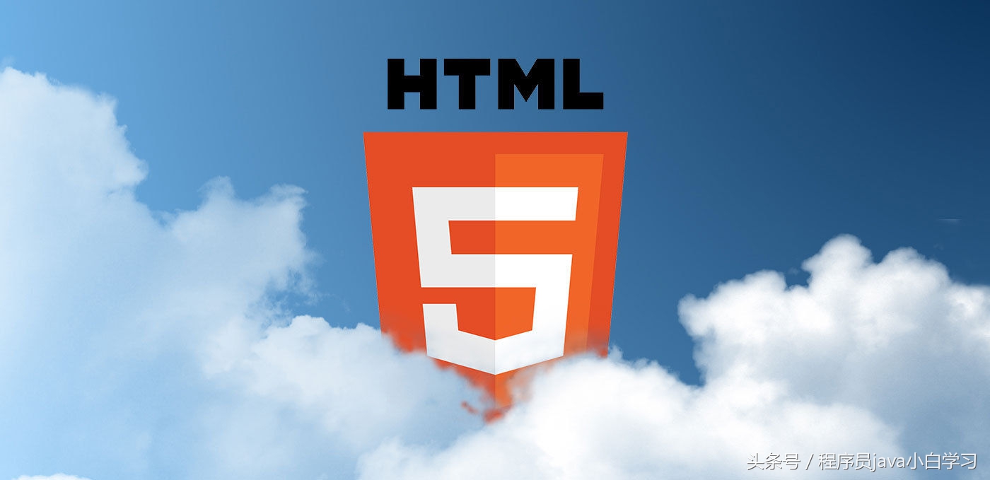 html基础标签实例,html美观的标签