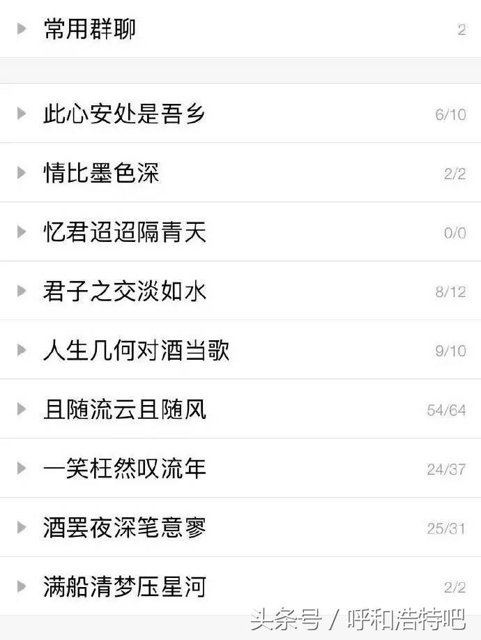 qq最初分组,还记得当年的qq网名吗