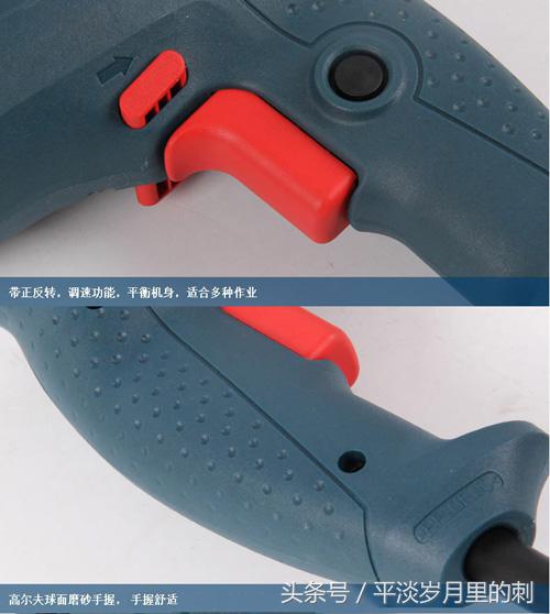 博世手电钻使用心得,博世手电钻对比评测