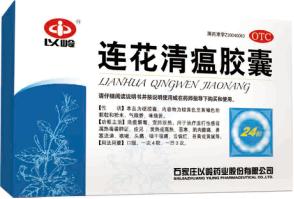 大人感冒头疼吃什么药最有效,感冒后期头疼的厉害吃啥药