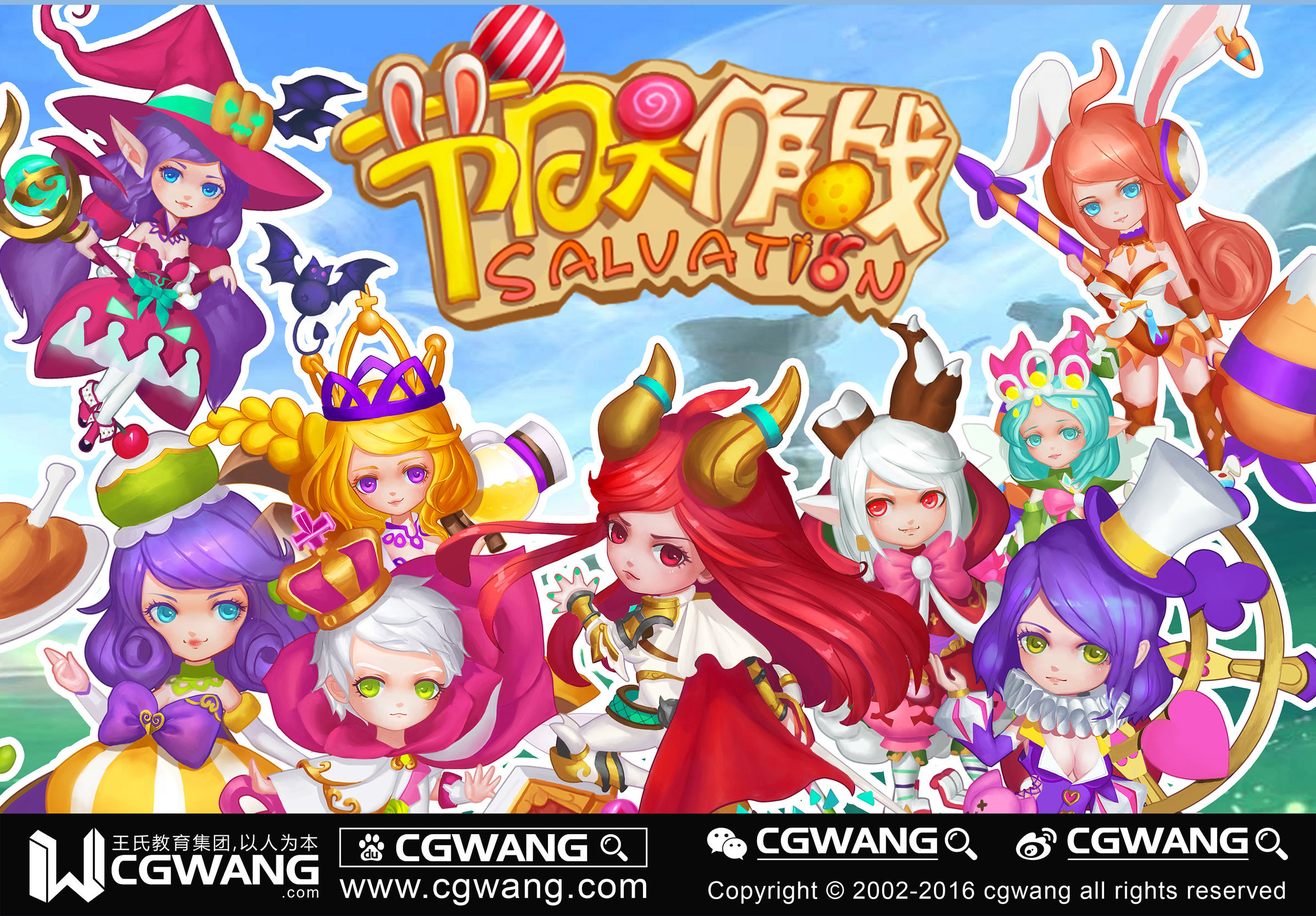 原画什么专业学的,原画集训哪个专业好