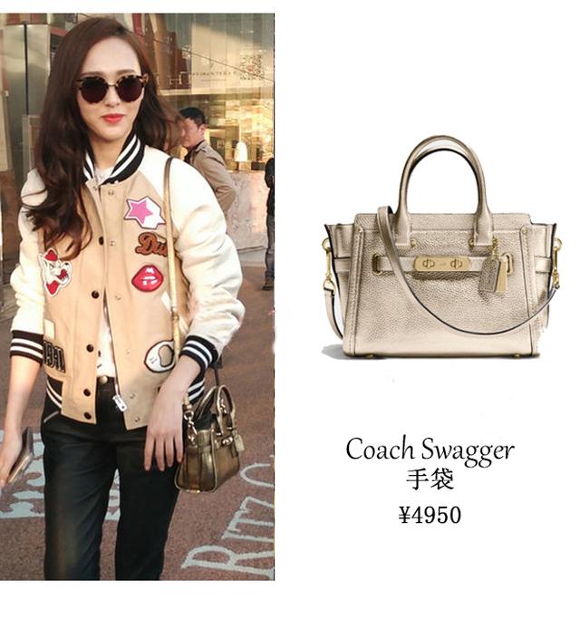 唐嫣的彩礼,唐嫣嫁妆完整版