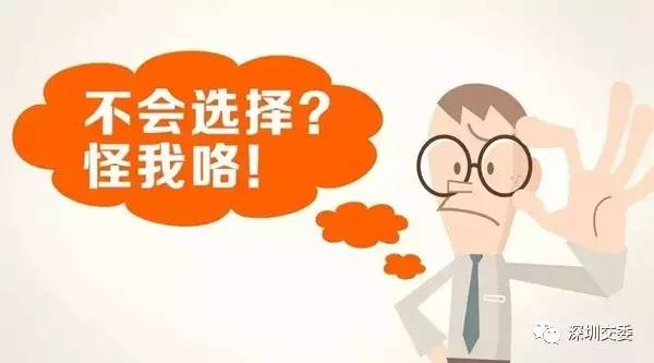 深圳驾校学车前10名排行榜,学车认品牌