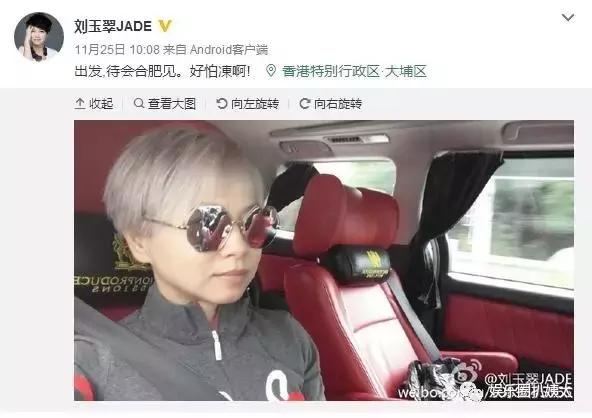 陈小春5“老婆”重聚，《鹿鼎記》播出18年，演员们怎么样了！