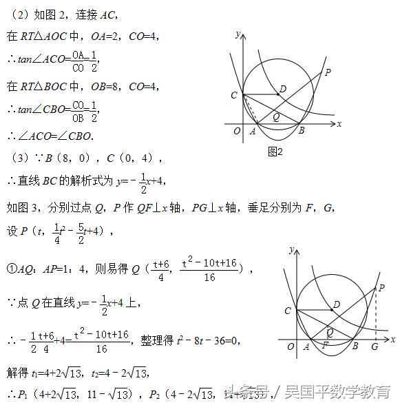不懂数学怎么做题,不会做的数学题应该怎么解决