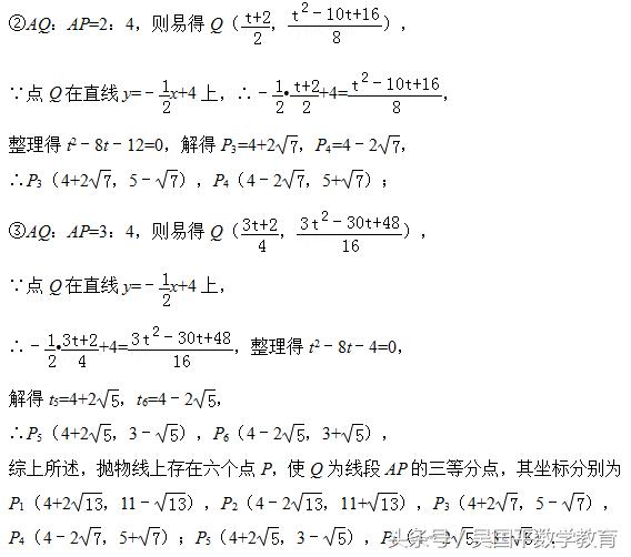 不懂数学怎么做题,不会做的数学题应该怎么解决