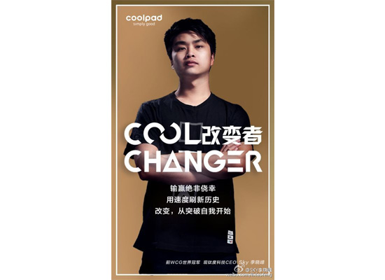 酷派改变者s1可精简列表,酷派改变者s1最新系统