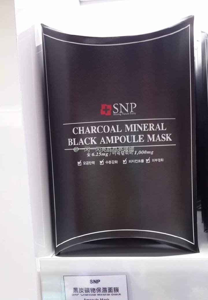 这个冬天你不能错过的十款面膜，敏感肌也适用（下