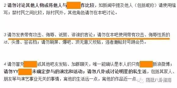 这些饮食知识你了解吗,饭圈追星有什么讲究