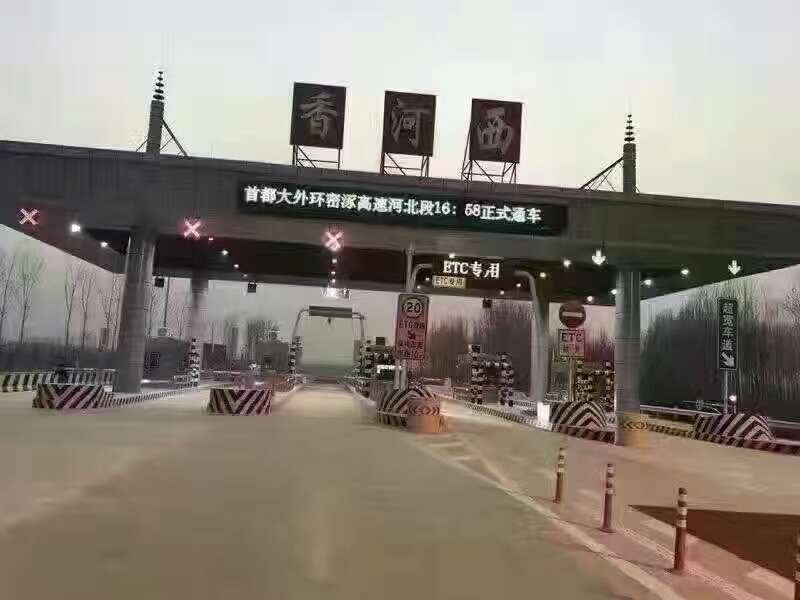 燕郊房产的未来发展,北京周边的燕郊还能买房吗