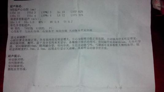 新生儿肺动脉闭锁治疗方案,儿童肺动脉闭锁能自己治好吗