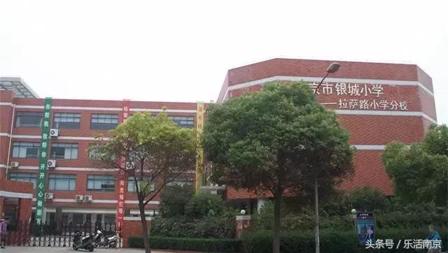 南京学区房170万成交,2023南京学区房价格一览表