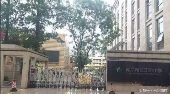 南京学区房170万成交,2023南京学区房价格一览表