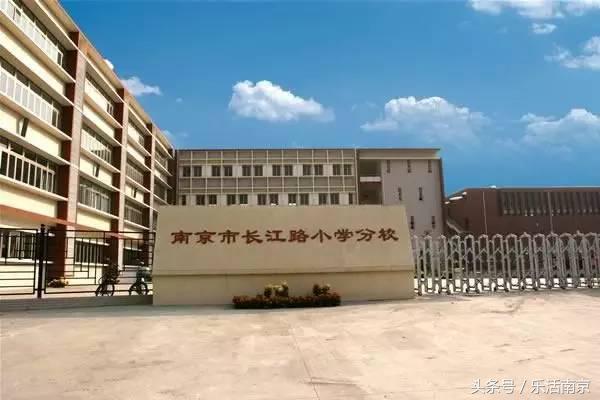 南京学区房170万成交,2023南京学区房价格一览表