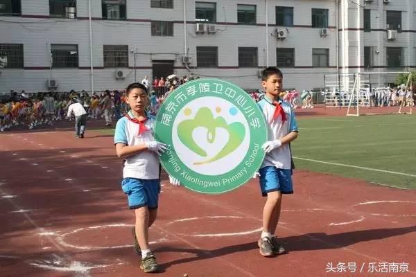 南京学区房170万成交,2023南京学区房价格一览表