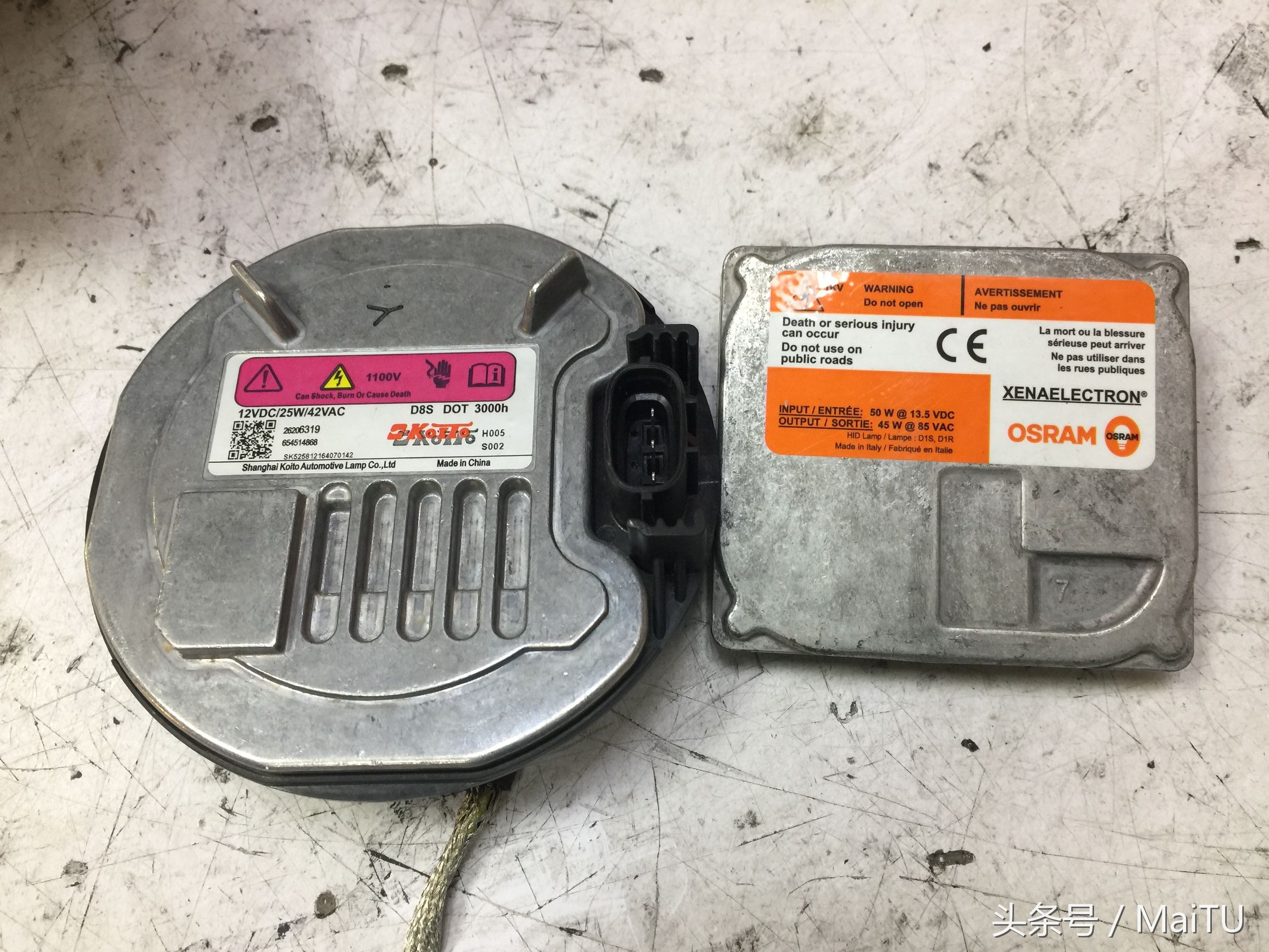 欧司朗别克英朗专用氙气灯,新英朗更换欧司朗大灯
