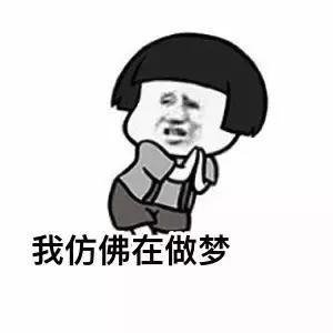 范冰冰去纽约粉丝评论求带辣椒，感觉她的回答要脱粉了