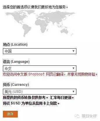 轻松海淘,手把手教你玩转烧包网----SHOPBOP