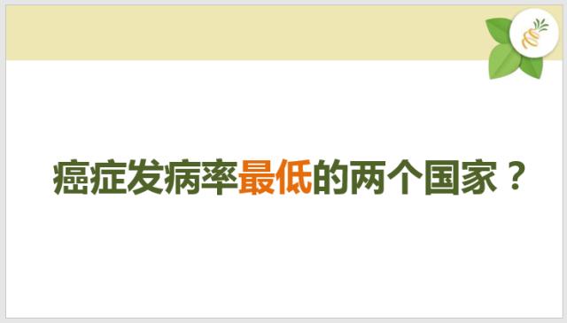 癌症中最轻最好治的是什么,癌症生存期最高的国家