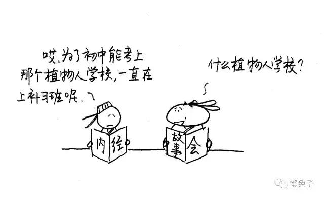 怕冷一身冰凉,喝羊肉汤后更怕冷是什么情况