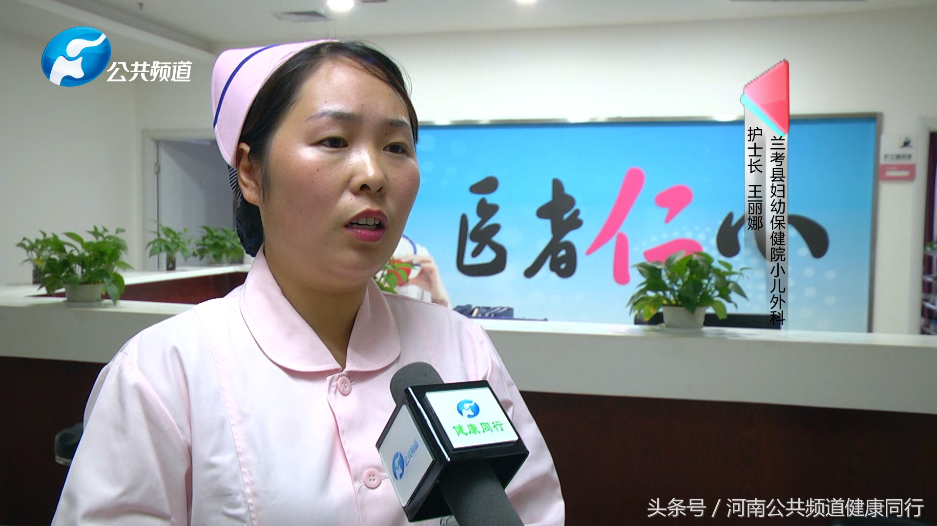 兰考小儿外科,采访郑州儿童医院