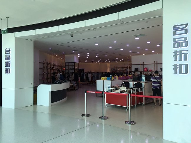 三亚之旅完整视频,三亚之旅珠宝免税店