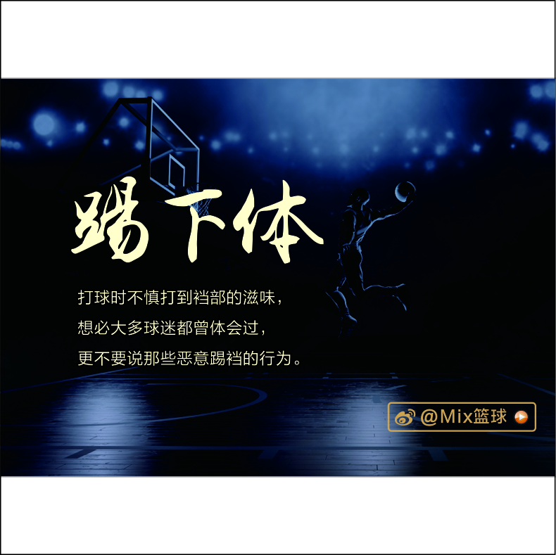 球场反击恶犯,野球场恶犯解气