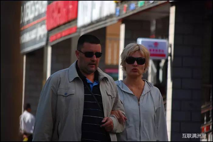 俄罗斯人在满洲里纪实,满洲里俄罗斯人的真实生活