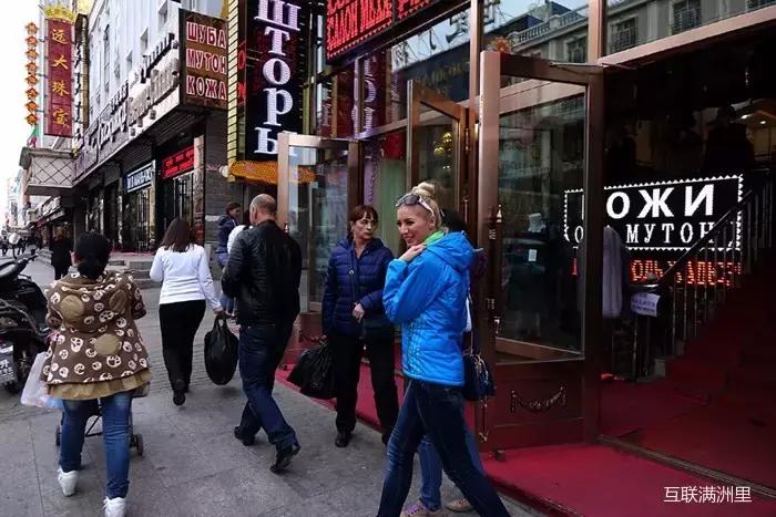 俄罗斯人在满洲里纪实,满洲里俄罗斯人的真实生活