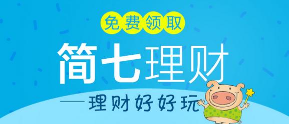 支付宝圈子成为信用文化普及课堂?马云太吊了