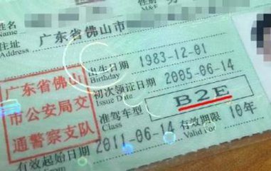a1a2a3驾驶证有什么用,a1a2b1b2有新规定了