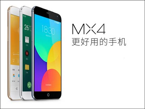 魅族mx型号是最好的吗,魅族mx有哪些型号