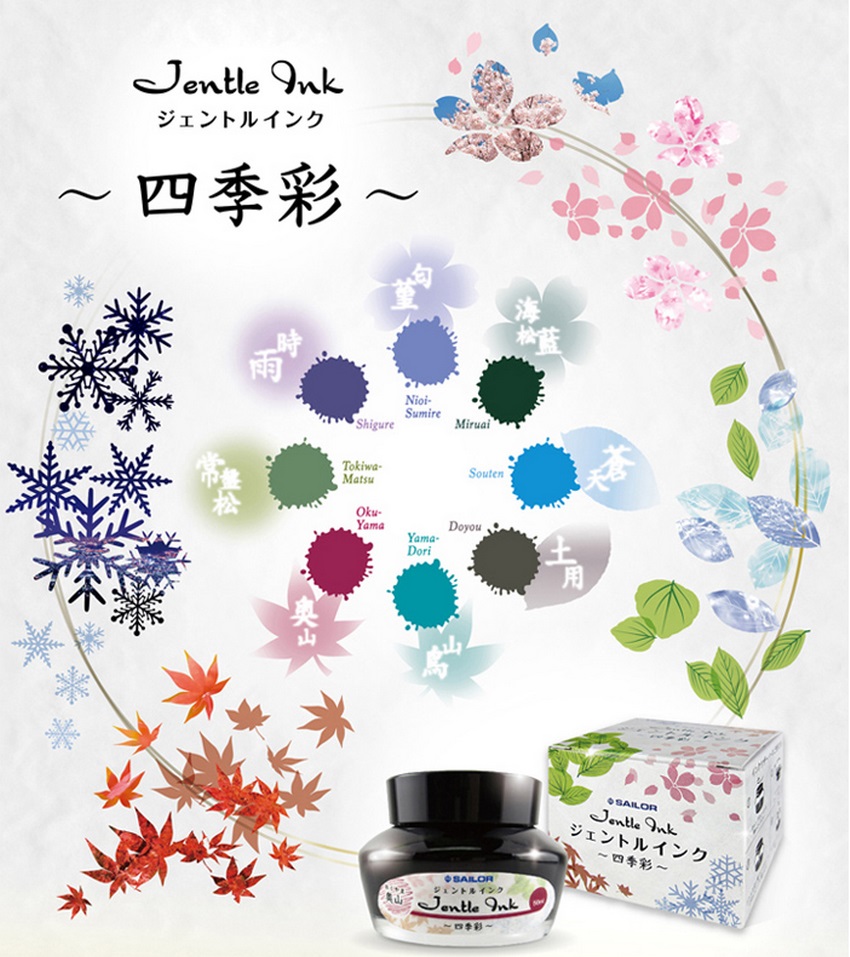 写乐四季织名月钢笔测评,写乐四季彩钢笔开箱视频