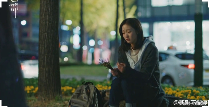 鬼怪李栋旭金高银炸鸡,鬼怪李栋旭和刘仁娜